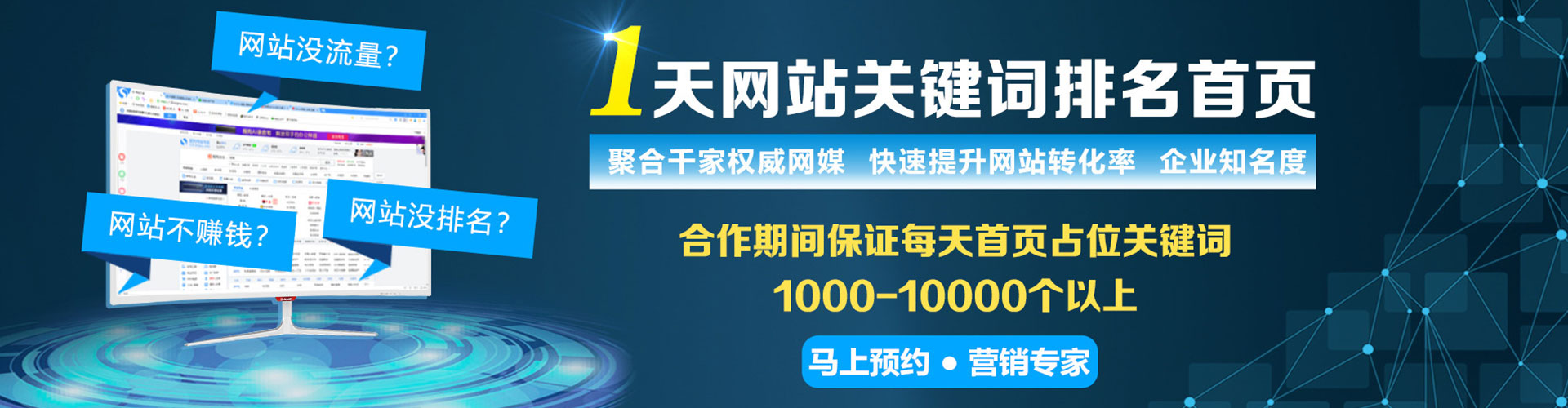 山城百度推广竞价