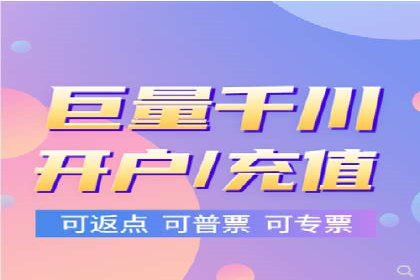 短视频平台信息流广告投放策略及效果评估