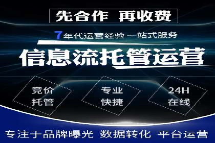 案例分享：低成本百度关键词推广策略