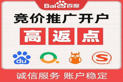 百度短视频广告推广的创意与效果