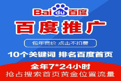 SEM开户案例分析：如何提高转化率